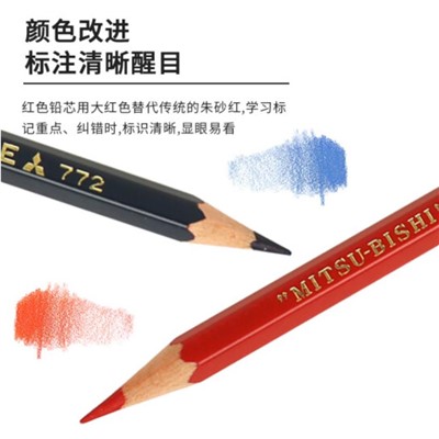 得力/deli  S111 书写用笔类用具 铅笔 58899红蓝铅笔  12支/盒