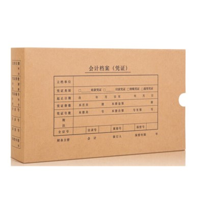 得力/deli 6255-1  档案盒  A4会计凭证盒 加厚牛皮纸 